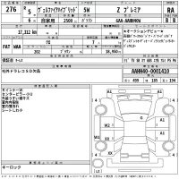 Toyota VELLFIRE лот № 276 оценка RA  с аукциона в Японии 2