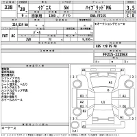 Suzuki IGNIS лот № 338 оценка 3.5  с аукциона в Японии 2