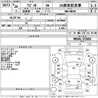 Suzuki WAGON R лот № 3073 оценка 3.5  с аукциона в Японии 2