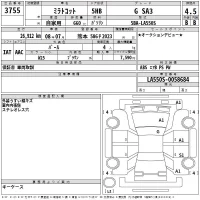 Daihatsu MIRA TOCOT лот № 3755 оценка 4.5  с аукциона в Японии 2