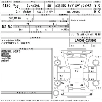 Daihatsu TANTO лот № 4130 оценка 3.5  с аукциона в Японии 2