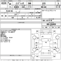 Subaru IMPREZA лот № 4159 оценка 3  с аукциона в Японии 2