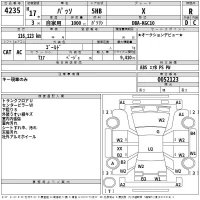 Toyota PASSO лот № 4235 оценка R  с аукциона в Японии 2