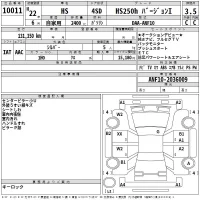 Lexus HS лот № 10011 оценка 3.5  с аукциона в Японии 2