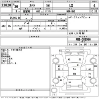 Subaru STELLA лот № 33020 оценка 4  с аукциона в Японии 2