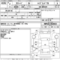 Toyota SUCCEED лот № 4192 оценка 3  с аукциона в Японии 2