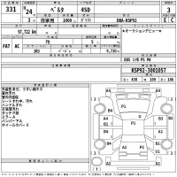 Toyota BELTA лот № 331 оценка 3  с аукциона в Японии 2