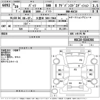 Toyota PASSO лот № 6092 оценка 3.5  с аукциона в Японии 2