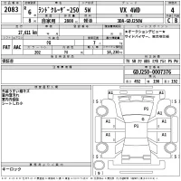 Toyota LAND CRUISER лот № 2083 оценка 4  с аукциона в Японии 2