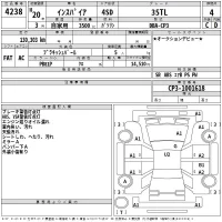 Honda INSPIRE лот № 4238 оценка 4  с аукциона в Японии 2