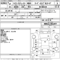 Toyota HIACE лот № 62061 оценка 3  с аукциона в Японии 2