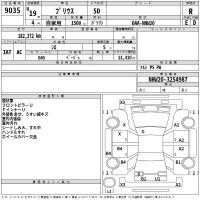 Toyota Prius лот № 9035 оценка R  с аукциона в Японии 2