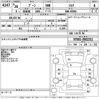 Daihatsu Boon лот № 4247 оценка 4  с аукциона в Японии 2