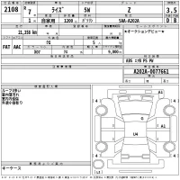 Toyota RAIZE лот № 2108 оценка 3.5  с аукциона в Японии 2