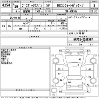 Toyota PROBOX лот № 4254 оценка 3  с аукциона в Японии 2