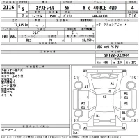 Nissan X-TRAIL лот № 2116 оценка 4  с аукциона в Японии 2