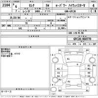 Nissan SERENA лот № 2104 оценка 4  с аукциона в Японии 2