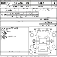 Subaru IMPREZA G4 лот № 33011 оценка 4  с аукциона в Японии 2