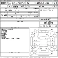 Subaru LEGACY OUTBACK лот № 33039 оценка 3.5  с аукциона в Японии 2