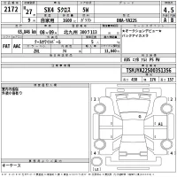 Suzuki SX-4 лот № 2172 оценка 4.5  с аукциона в Японии 2