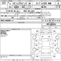 Subaru LEGACY OUTBACK лот № 377 оценка 4  с аукциона в Японии 2