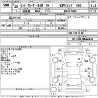 Toyota LAND CRUISER лот № 508 оценка 3.5  с аукциона в Японии 2