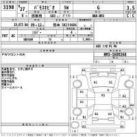 Honda VAMOS лот № 3198 оценка 3.5  с аукциона в Японии 2