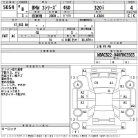 BMW 3-Series лот № 5054 оценка 4  с аукциона в Японии 2