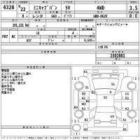 Mitsubishi MINICAB VAN лот № 4328 оценка 3.5  с аукциона в Японии 2