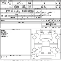 Honda CIVIC лот № 510 оценка 4.5  с аукциона в Японии 2