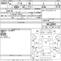 Subaru PLEO лот № 33027 оценка 3  с аукциона в Японии 2