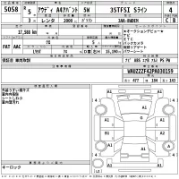 Audi A4 лот № 5058 оценка 4  с аукциона в Японии 2