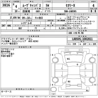 Daihatsu MOVE CANBUS лот № 3816 оценка 4  с аукциона в Японии 2
