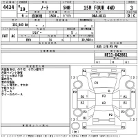 Nissan NOTE лот № 4434 оценка 3  с аукциона в Японии 2