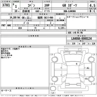 Toyota COPEN лот № 3781 оценка 4.5  с аукциона в Японии 2