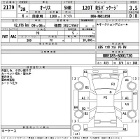 Toyota AURIS лот № 2179 оценка 3.5  с аукциона в Японии 2