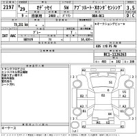 Honda ODYSSEY лот № 2197 оценка 3.5  с аукциона в Японии 2