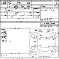Mazda DEMIO лот № 4314 оценка 3  с аукциона в Японии 2
