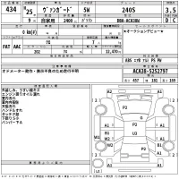 Toyota VANGUARD лот № 434 оценка 3.5  с аукциона в Японии 2