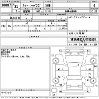Renault TWINGO лот № 30087 оценка 4  с аукциона в Японии 2