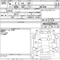 Volkswagen THE BEETLE лот № 5071 оценка 3.5  с аукциона в Японии 2