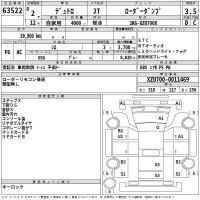Hino DUTRO лот № 63522 оценка 3.5  с аукциона в Японии 2