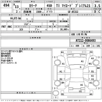 Toyota CARINA лот № 494 оценка 3.5  с аукциона в Японии 2