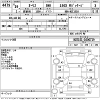 Toyota AURIS лот № 4479 оценка 3  с аукциона в Японии 2