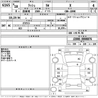 Toyota RUSH лот № 6165 оценка 4  с аукциона в Японии 2