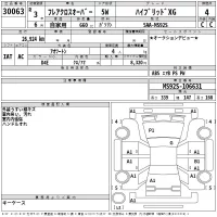 Mazda FLAIR лот № 30063 оценка 4  с аукциона в Японии 2