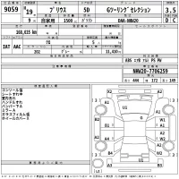 Toyota Prius лот № 9059 оценка 3.5  с аукциона в Японии 2