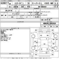 Toyota HIACE VAN лот № 62087 оценка 3.5  с аукциона в Японии 2