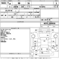 Toyota BB лот № 9043 оценка 3  с аукциона в Японии 2