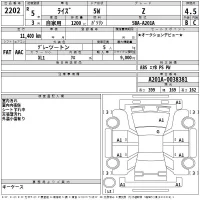 Toyota RAIZE лот № 2202 оценка 4.5  с аукциона в Японии 2
